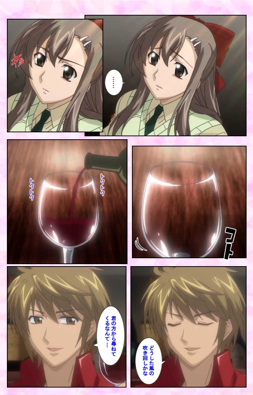 [MARUTA] [Full Color Seijin Ban] Osananajimi to Doukyuusei Kanzenban_122