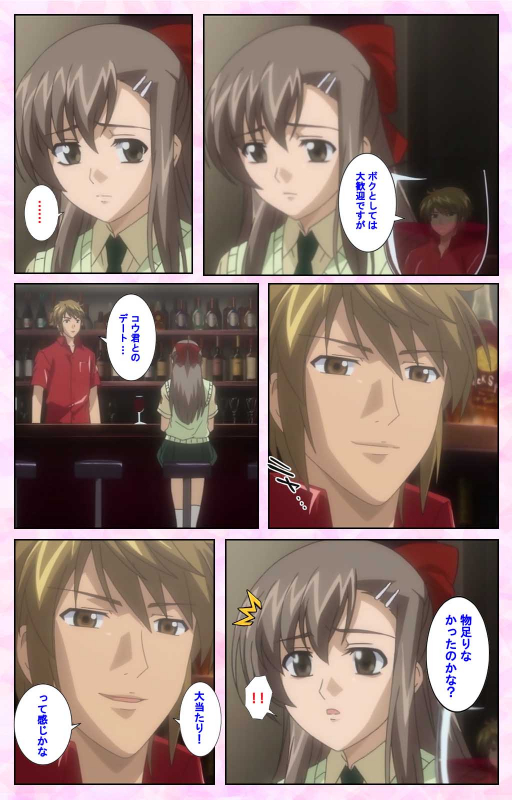 [MARUTA] [Full Color Seijin Ban] Osananajimi to Doukyuusei Kanzenban_123