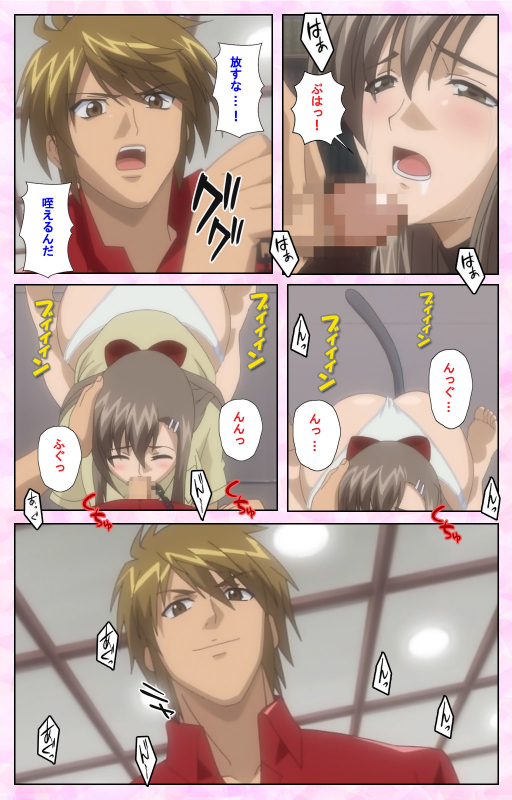 [MARUTA] [Full Color Seijin Ban] Osananajimi to Doukyuusei Kanzenban_135