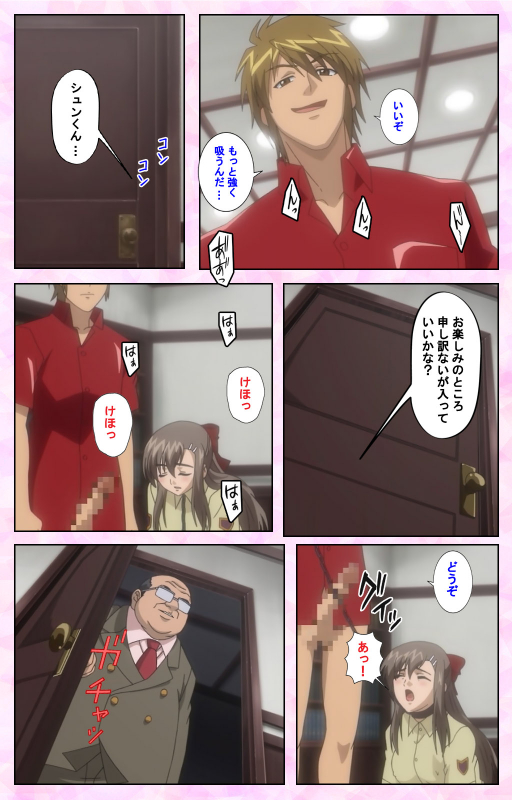 [MARUTA] [Full Color Seijin Ban] Osananajimi to Doukyuusei Kanzenban_136