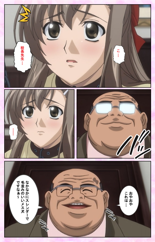 [MARUTA] [Full Color Seijin Ban] Osananajimi to Doukyuusei Kanzenban_137