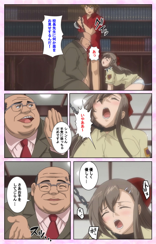 [MARUTA] [Full Color Seijin Ban] Osananajimi to Doukyuusei Kanzenban_142