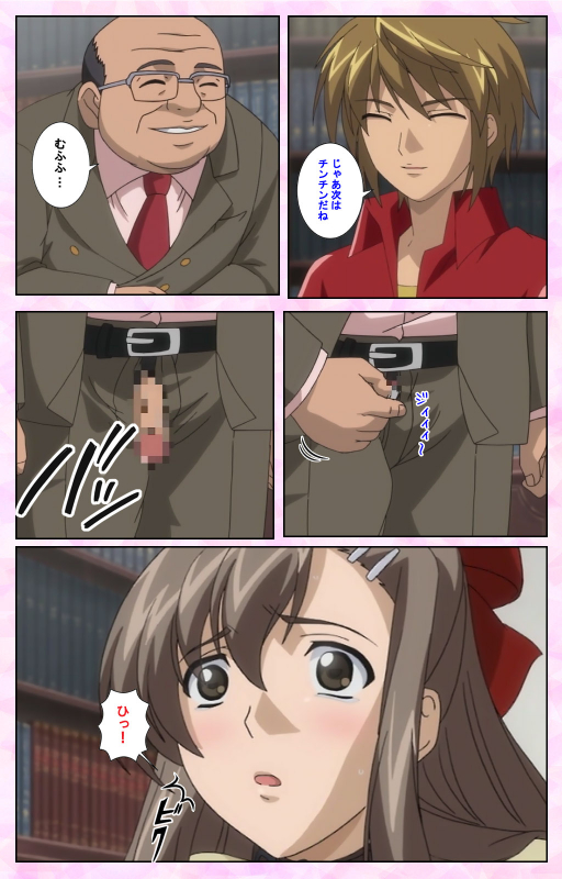 [MARUTA] [Full Color Seijin Ban] Osananajimi to Doukyuusei Kanzenban_144