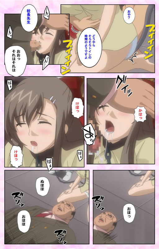 [MARUTA] [Full Color Seijin Ban] Osananajimi to Doukyuusei Kanzenban_148