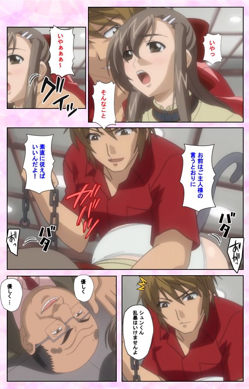 [MARUTA] [Full Color Seijin Ban] Osananajimi to Doukyuusei Kanzenban_150