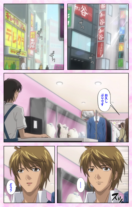 [MARUTA] [Full Color Seijin Ban] Osananajimi to Doukyuusei Kanzenban_162