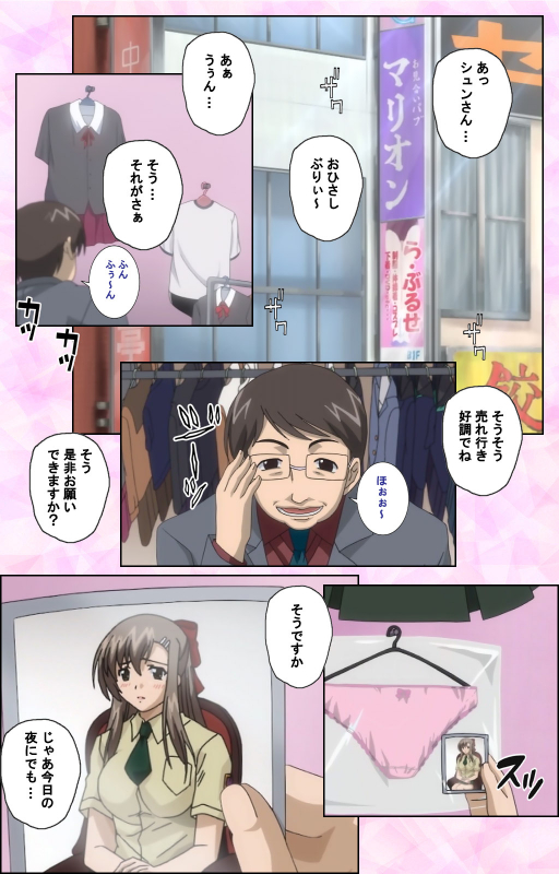 [MARUTA] [Full Color Seijin Ban] Osananajimi to Doukyuusei Kanzenban_171