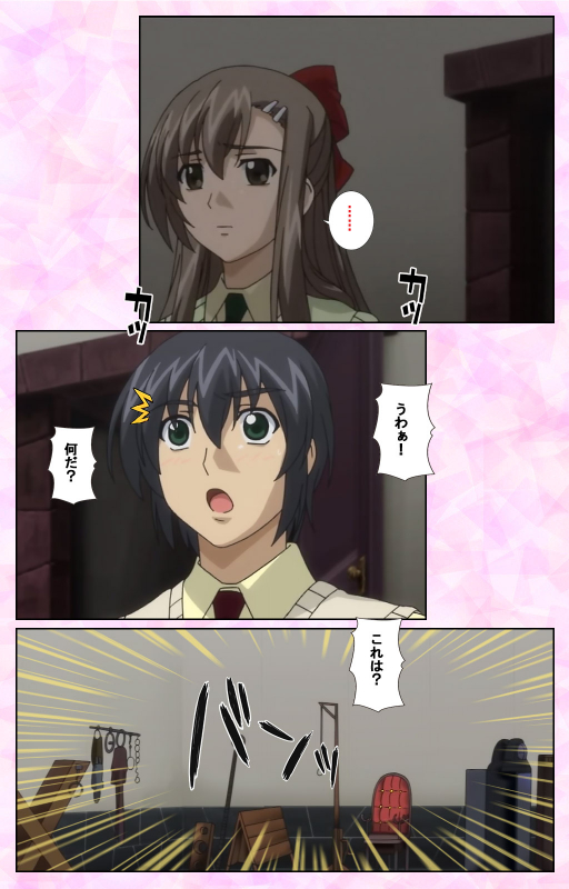 [MARUTA] [Full Color Seijin Ban] Osananajimi to Doukyuusei Kanzenban_199