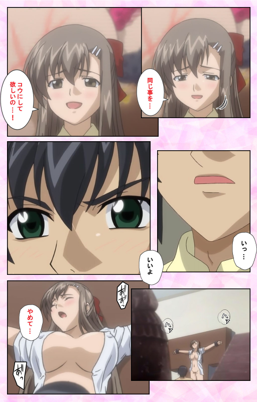 [MARUTA] [Full Color Seijin Ban] Osananajimi to Doukyuusei Kanzenban_203