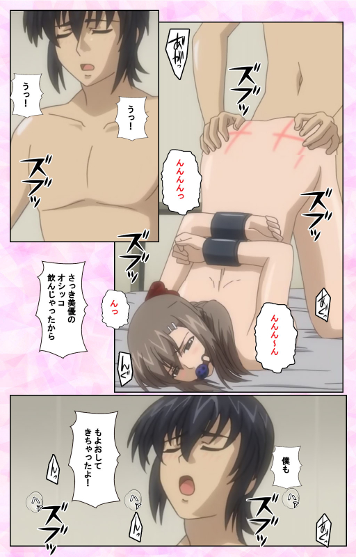 [MARUTA] [Full Color Seijin Ban] Osananajimi to Doukyuusei Kanzenban_217