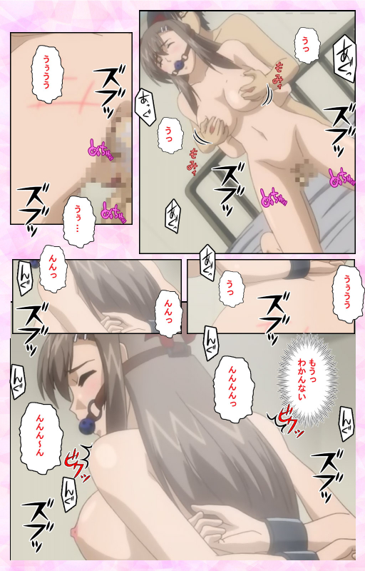 [MARUTA] [Full Color Seijin Ban] Osananajimi to Doukyuusei Kanzenban_220