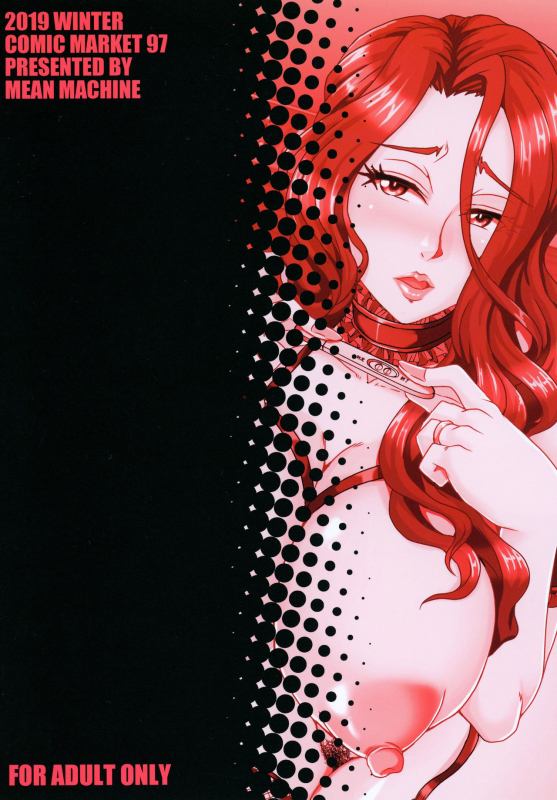 [MEAN MACHINE (Mifune Seijirou)] Hitozuma Asahina Miyo (32) Himitsu no Ninkatsu Nisshi [Digital]_31