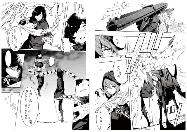 [MORION AIRLINE] TOKOSHIE x BULLET 设定资料集 3_07