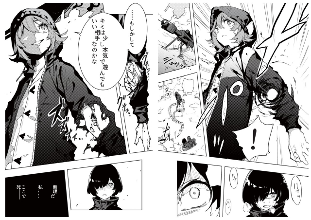 [MORION AIRLINE] TOKOSHIE x BULLET 设定资料集 3_08