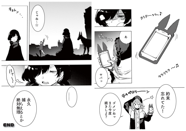 [MORION AIRLINE] TOKOSHIE x BULLET 设定资料集 3_09