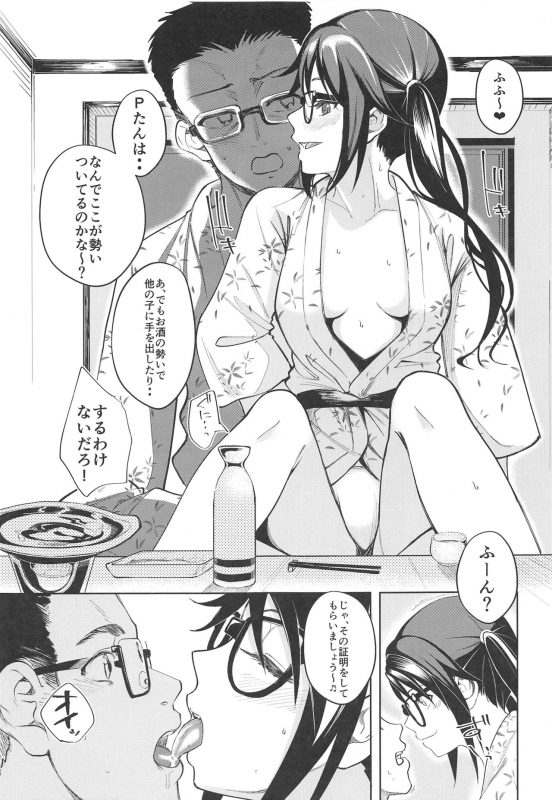 [Machida Cherry Boys (Kurosawa)] Yukemuri Mitsugokoro (THE iDOLM@STER Shiny Colors)_05