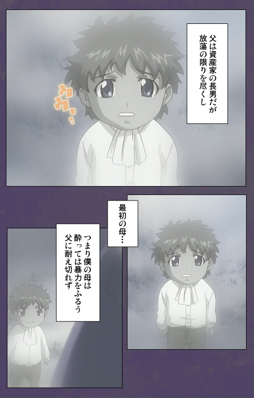 [Makino shinbashi]] [Full Color seijin ban] Mamahaha kanzenhan_003