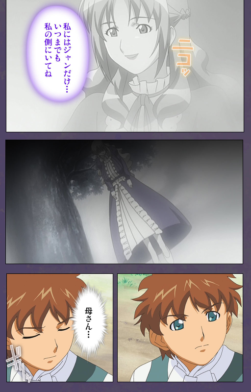 [Makino shinbashi]] [Full Color seijin ban] Mamahaha kanzenhan_008