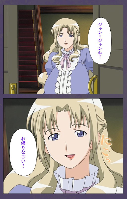 [Makino shinbashi]] [Full Color seijin ban] Mamahaha kanzenhan_011