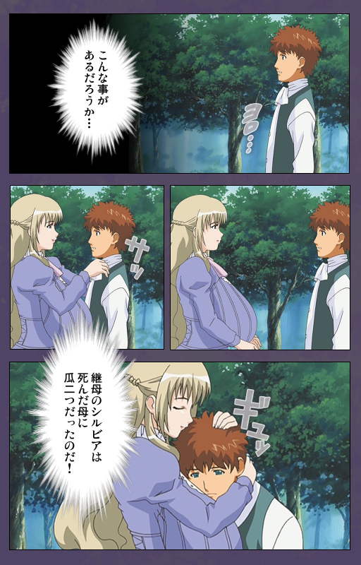 [Makino shinbashi]] [Full Color seijin ban] Mamahaha kanzenhan_013