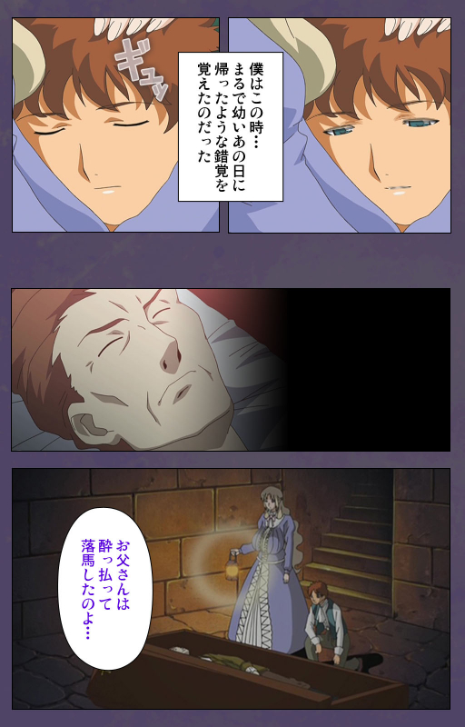 [Makino shinbashi]] [Full Color seijin ban] Mamahaha kanzenhan_014