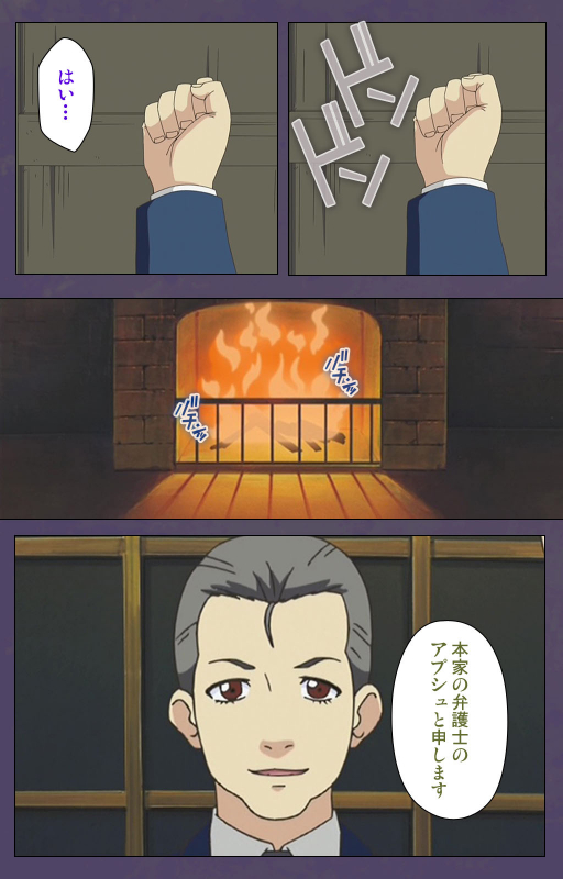 [Makino shinbashi]] [Full Color seijin ban] Mamahaha kanzenhan_026