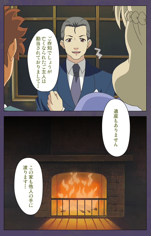 [Makino shinbashi]] [Full Color seijin ban] Mamahaha kanzenhan_027