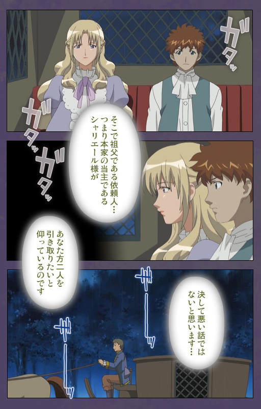 [Makino shinbashi]] [Full Color seijin ban] Mamahaha kanzenhan_028