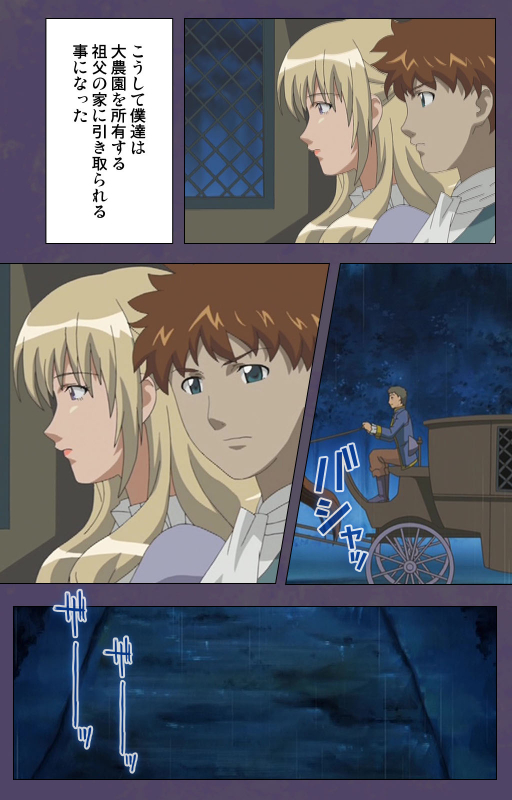 [Makino shinbashi]] [Full Color seijin ban] Mamahaha kanzenhan_029