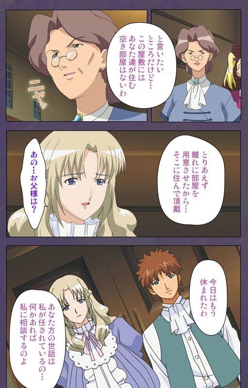 [Makino shinbashi]] [Full Color seijin ban] Mamahaha kanzenhan_032