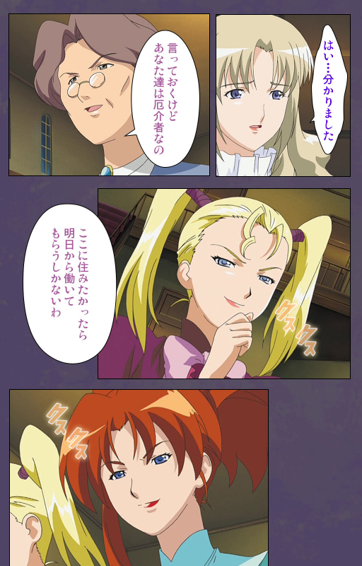 [Makino shinbashi]] [Full Color seijin ban] Mamahaha kanzenhan_033