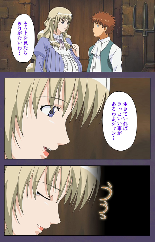 [Makino shinbashi]] [Full Color seijin ban] Mamahaha kanzenhan_037