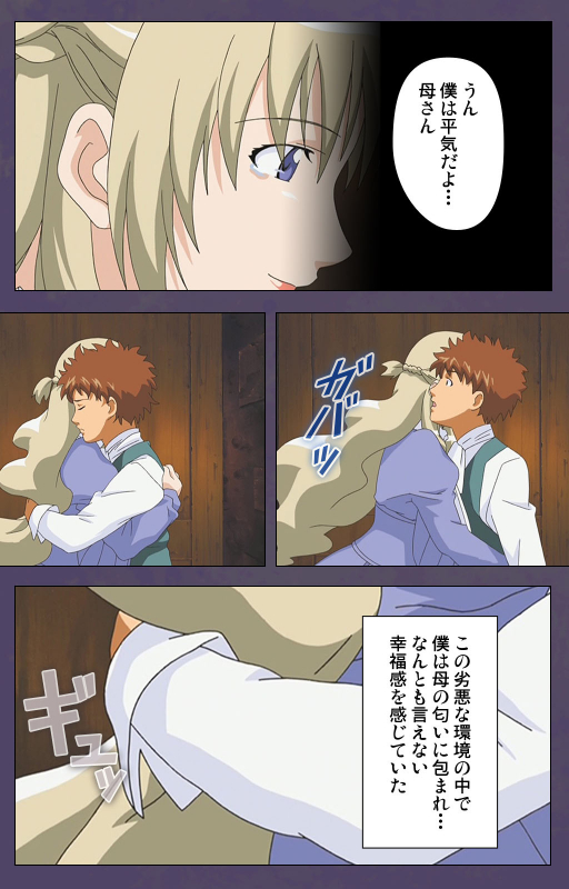 [Makino shinbashi]] [Full Color seijin ban] Mamahaha kanzenhan_038