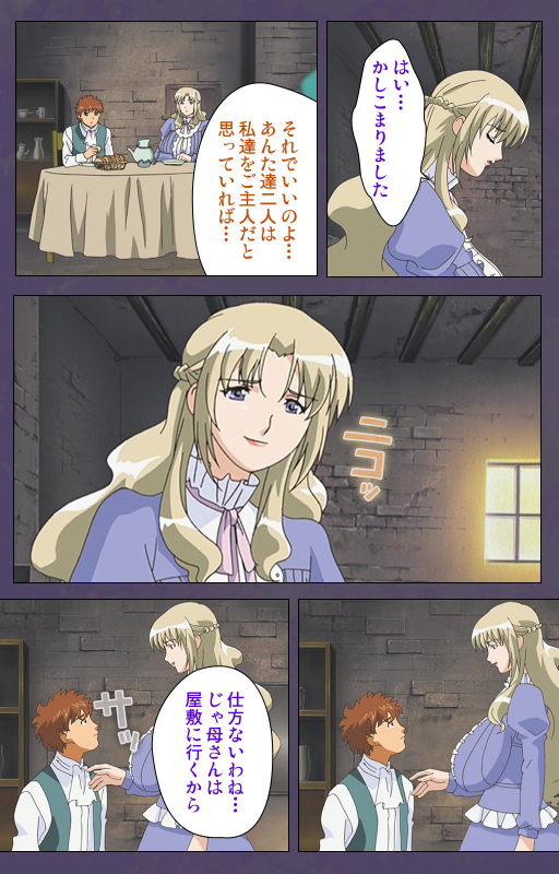 [Makino shinbashi]] [Full Color seijin ban] Mamahaha kanzenhan_043