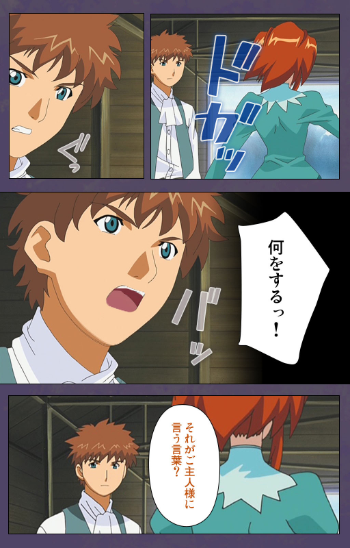 [Makino shinbashi]] [Full Color seijin ban] Mamahaha kanzenhan_047