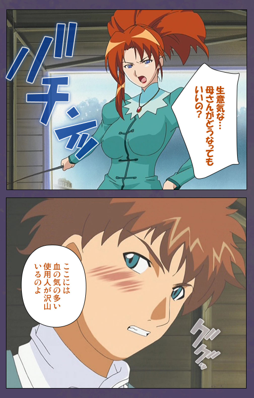 [Makino shinbashi]] [Full Color seijin ban] Mamahaha kanzenhan_048