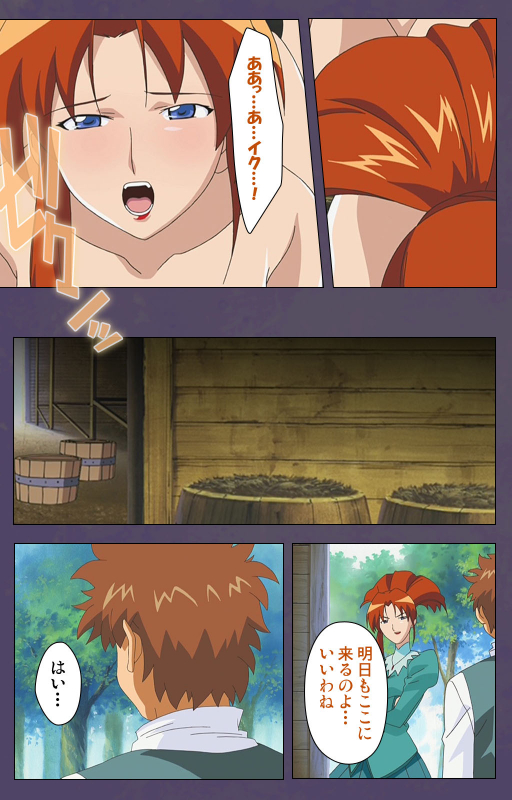 [Makino shinbashi]] [Full Color seijin ban] Mamahaha kanzenhan_063