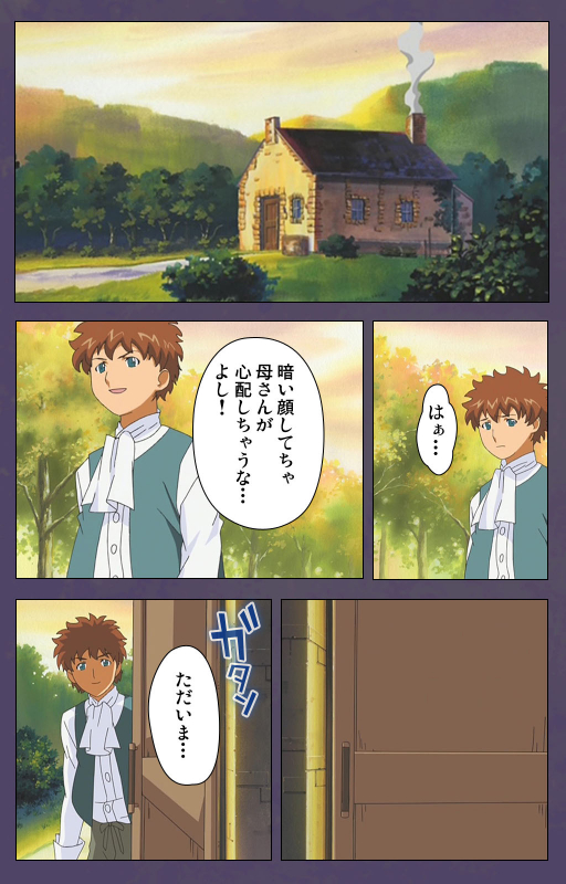 [Makino shinbashi]] [Full Color seijin ban] Mamahaha kanzenhan_064