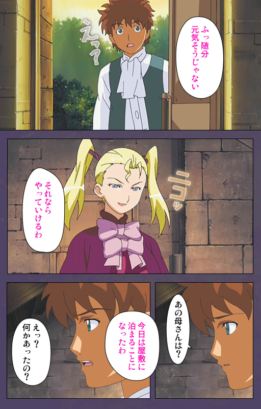 [Makino shinbashi]] [Full Color seijin ban] Mamahaha kanzenhan_065