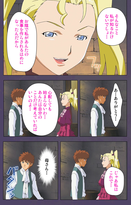 [Makino shinbashi]] [Full Color seijin ban] Mamahaha kanzenhan_066