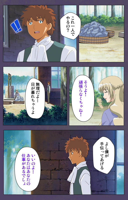 [Makino shinbashi]] [Full Color seijin ban] Mamahaha kanzenhan_068