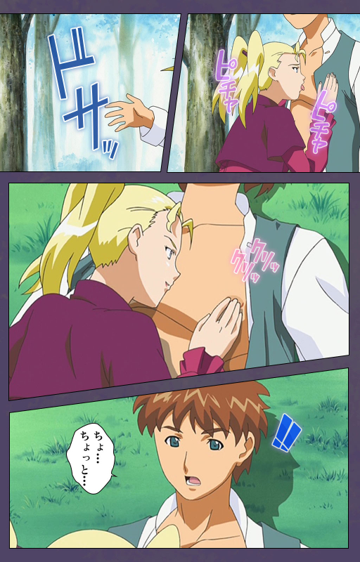 [Makino shinbashi]] [Full Color seijin ban] Mamahaha kanzenhan_073