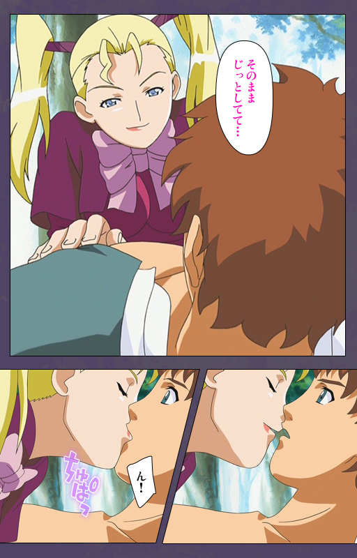 [Makino shinbashi]] [Full Color seijin ban] Mamahaha kanzenhan_074