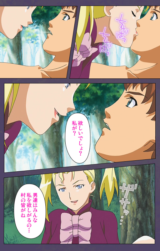 [Makino shinbashi]] [Full Color seijin ban] Mamahaha kanzenhan_075