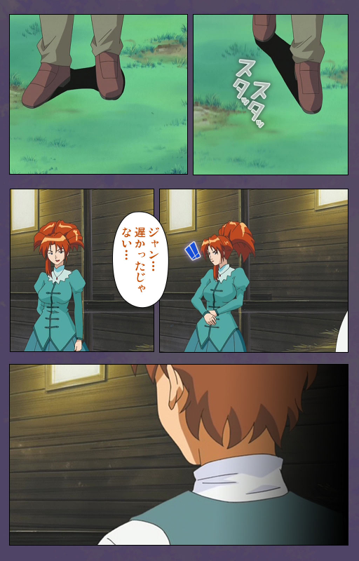 [Makino shinbashi]] [Full Color seijin ban] Mamahaha kanzenhan_084