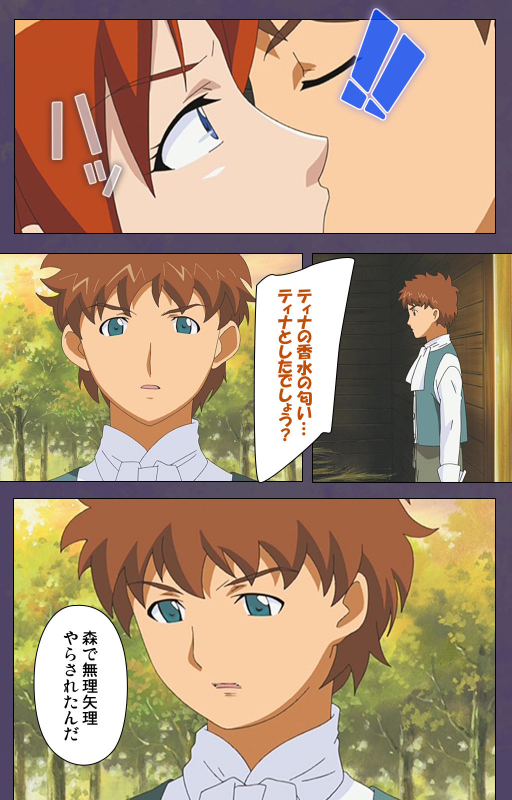 [Makino shinbashi]] [Full Color seijin ban] Mamahaha kanzenhan_086