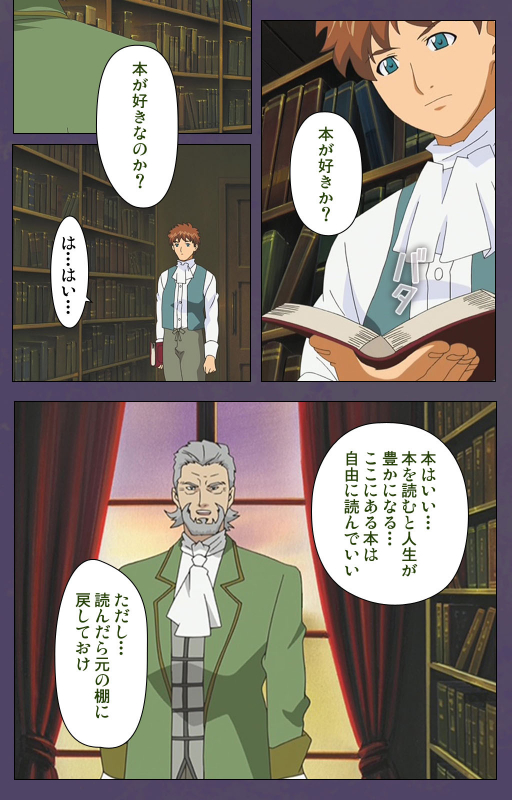 [Makino shinbashi]] [Full Color seijin ban] Mamahaha kanzenhan_092