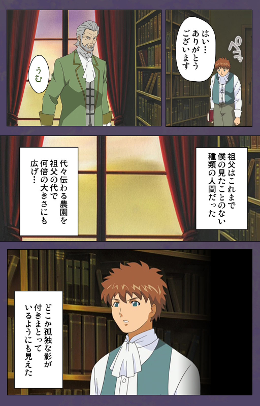 [Makino shinbashi]] [Full Color seijin ban] Mamahaha kanzenhan_093