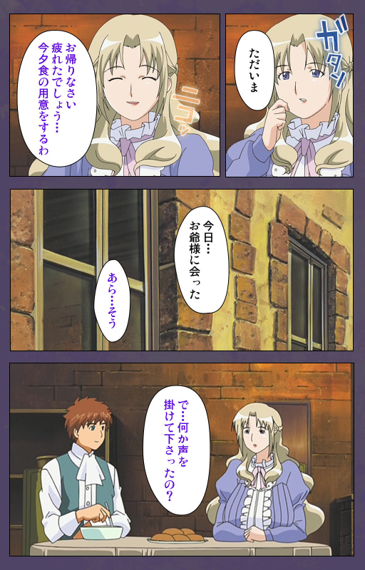 [Makino shinbashi]] [Full Color seijin ban] Mamahaha kanzenhan_095