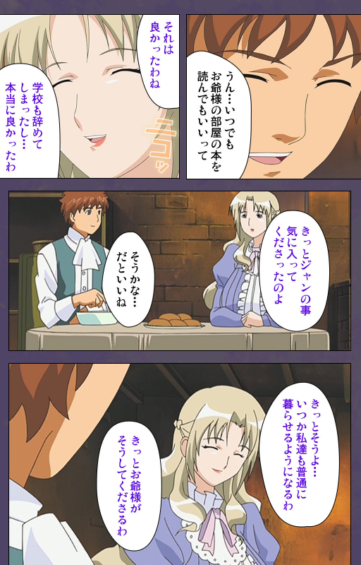 [Makino shinbashi]] [Full Color seijin ban] Mamahaha kanzenhan_096